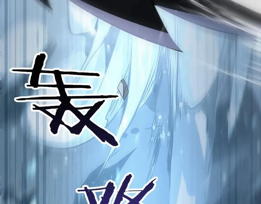 第71话 黑暗尖塔 第18页