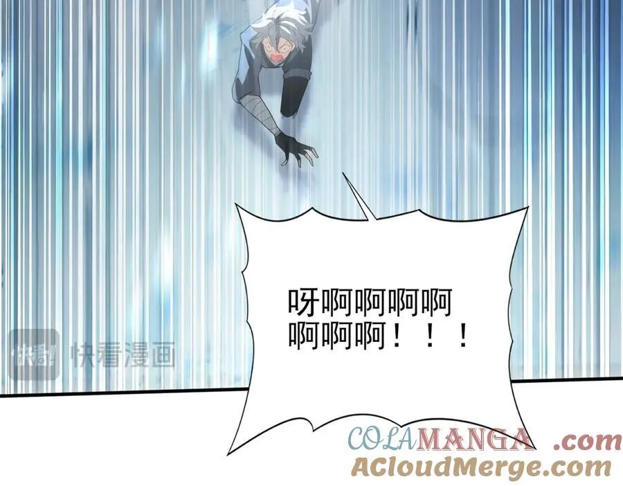 第71话 黑暗尖塔 第21页