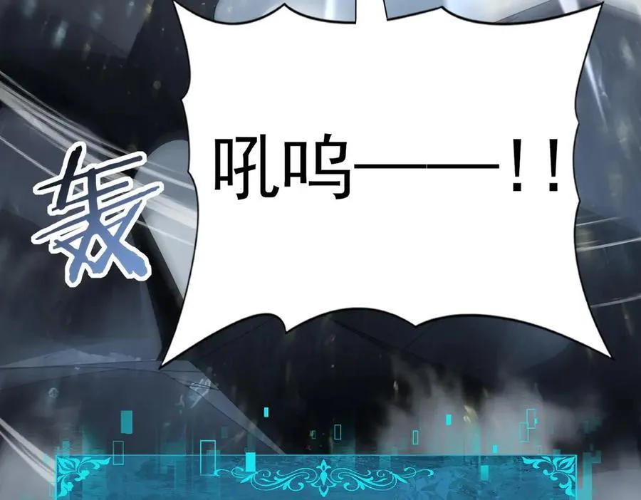 第71话 黑暗尖塔 第26页