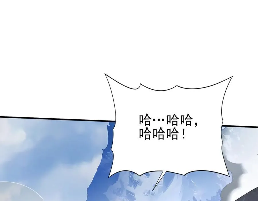 第71话 黑暗尖塔 第28页