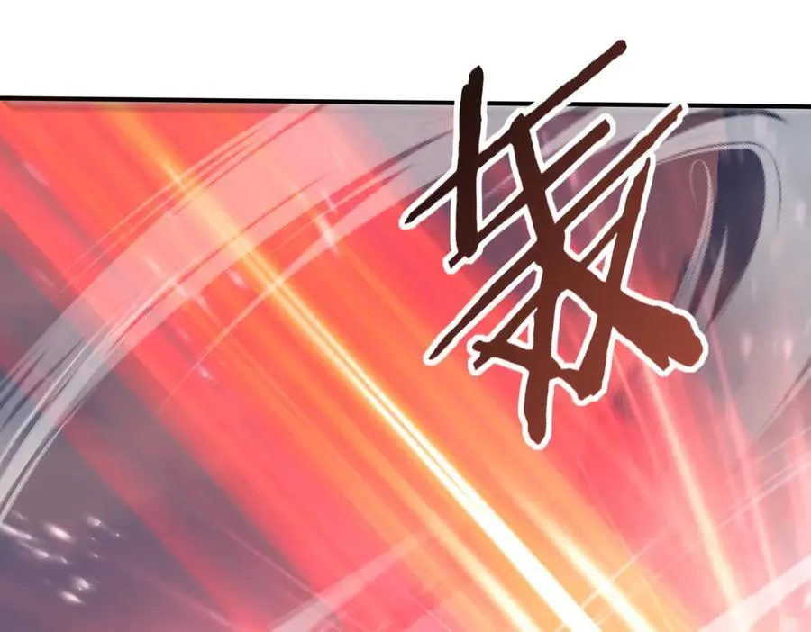 第71话 黑暗尖塔 第40页