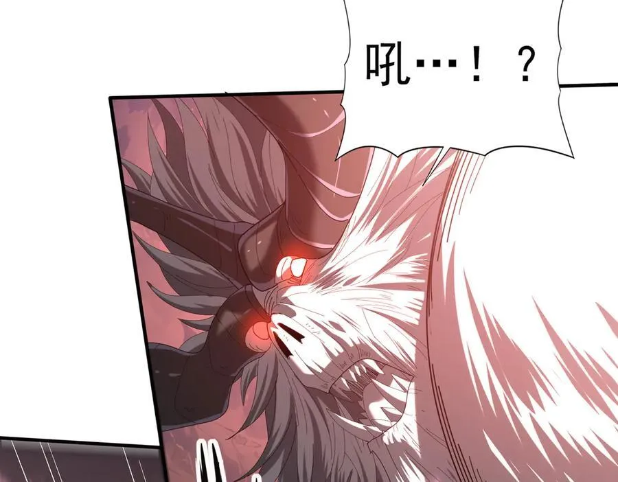 第71话 黑暗尖塔 第43页