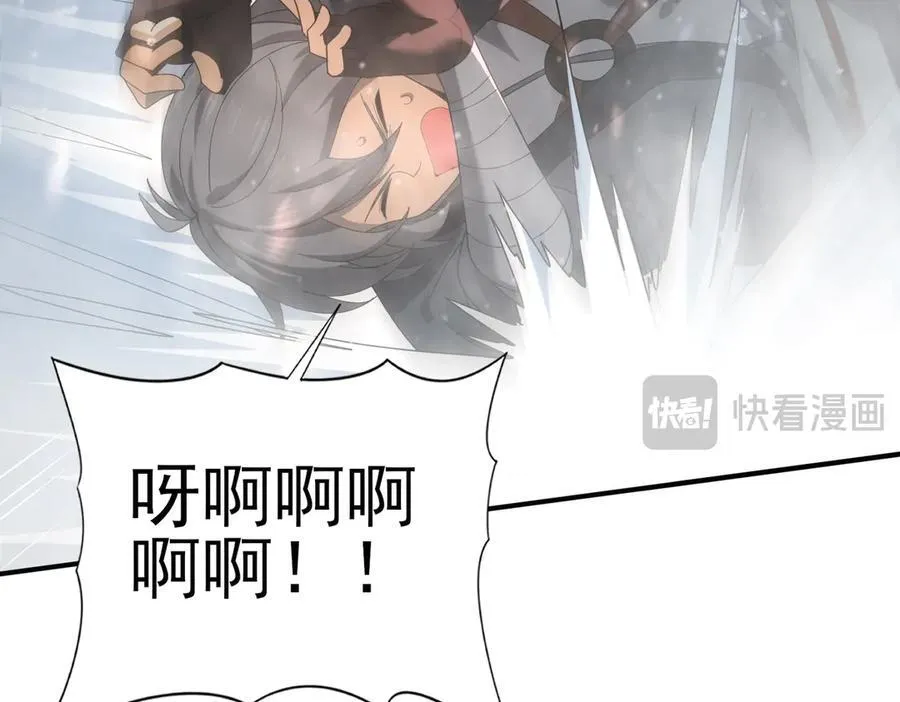 第71话 黑暗尖塔 第48页