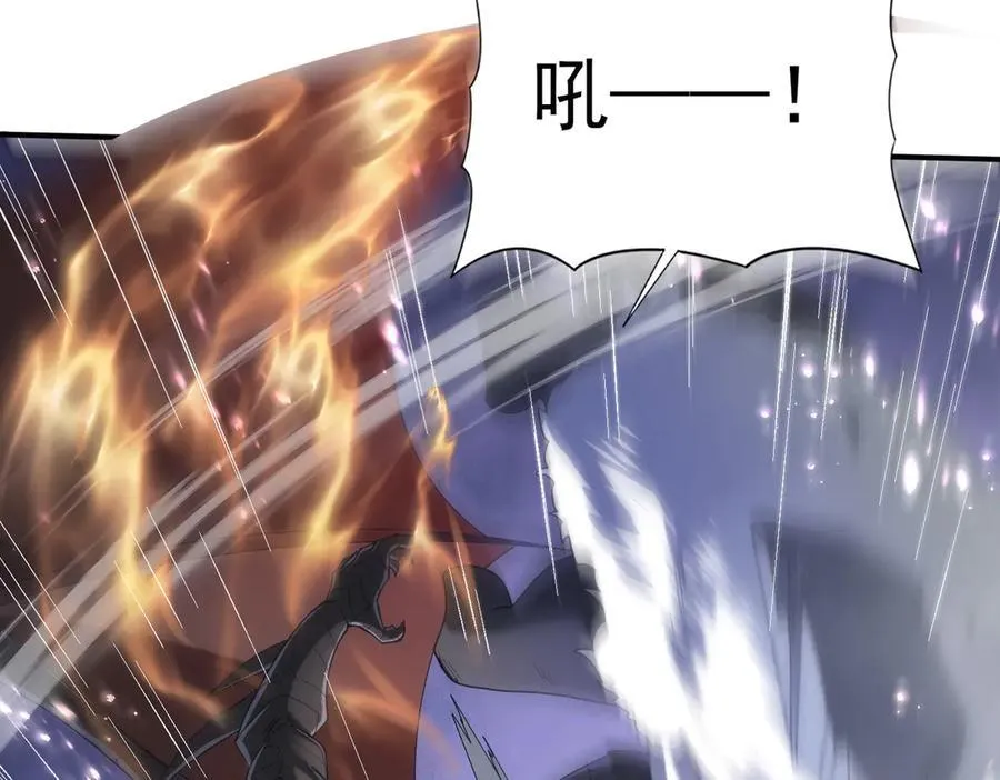 第71话 黑暗尖塔 第52页
