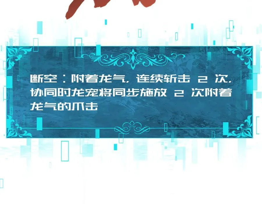 第71话 黑暗尖塔 第55页