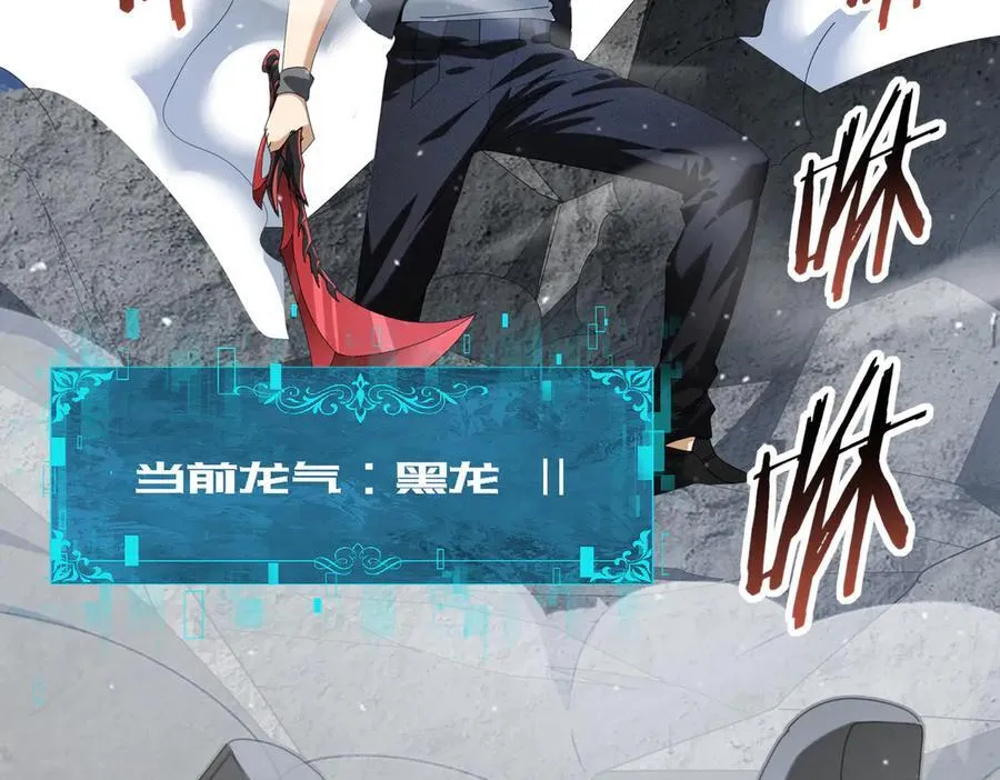 第71话 黑暗尖塔 第60页