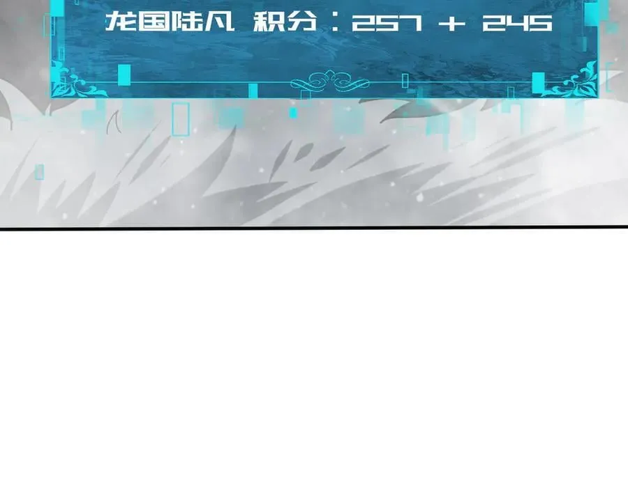 第71话 黑暗尖塔 第62页