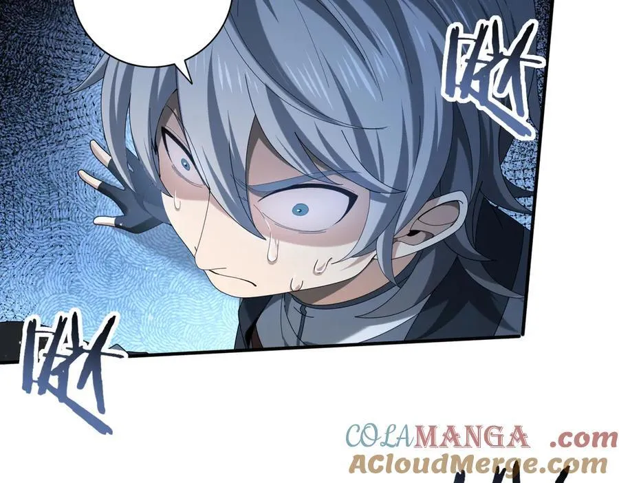 第71话 黑暗尖塔 第69页