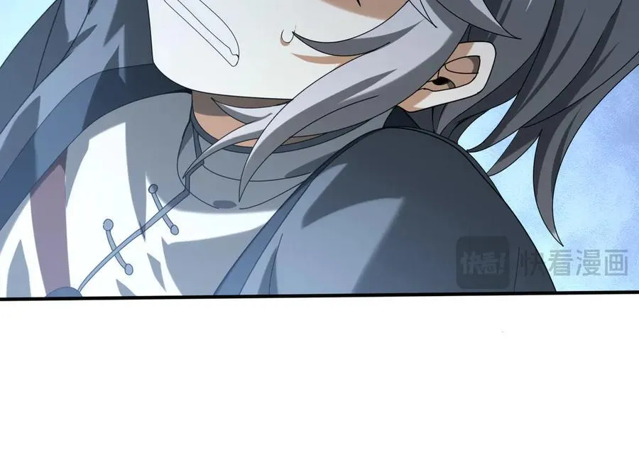 第71话 黑暗尖塔 第74页