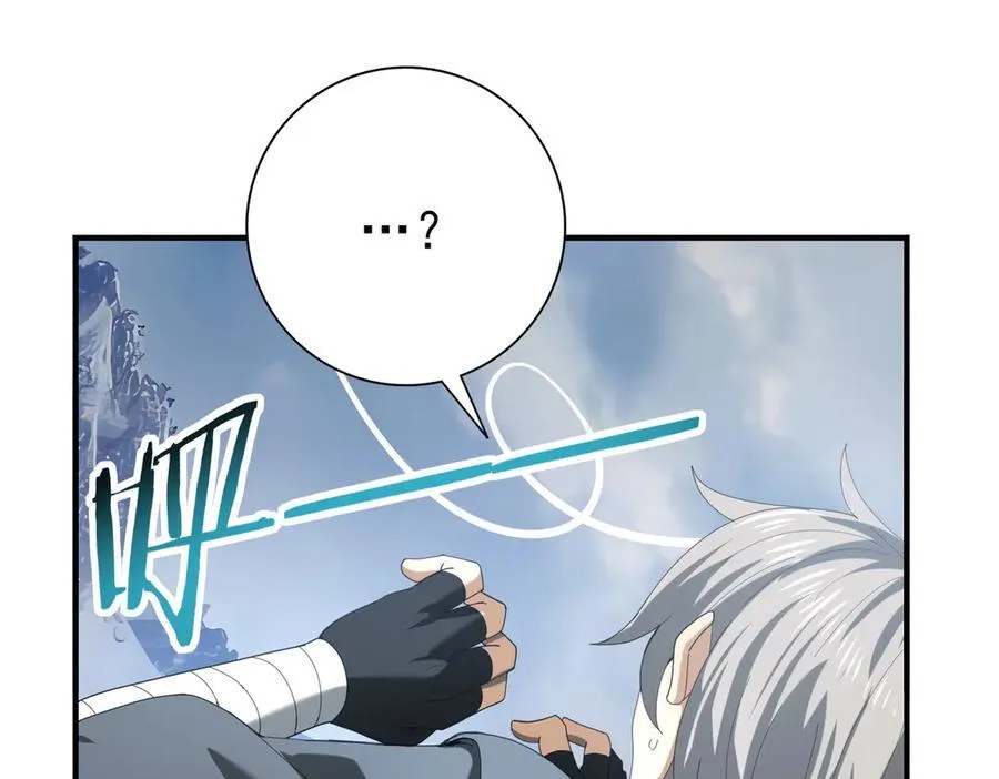 第71话 黑暗尖塔 第78页