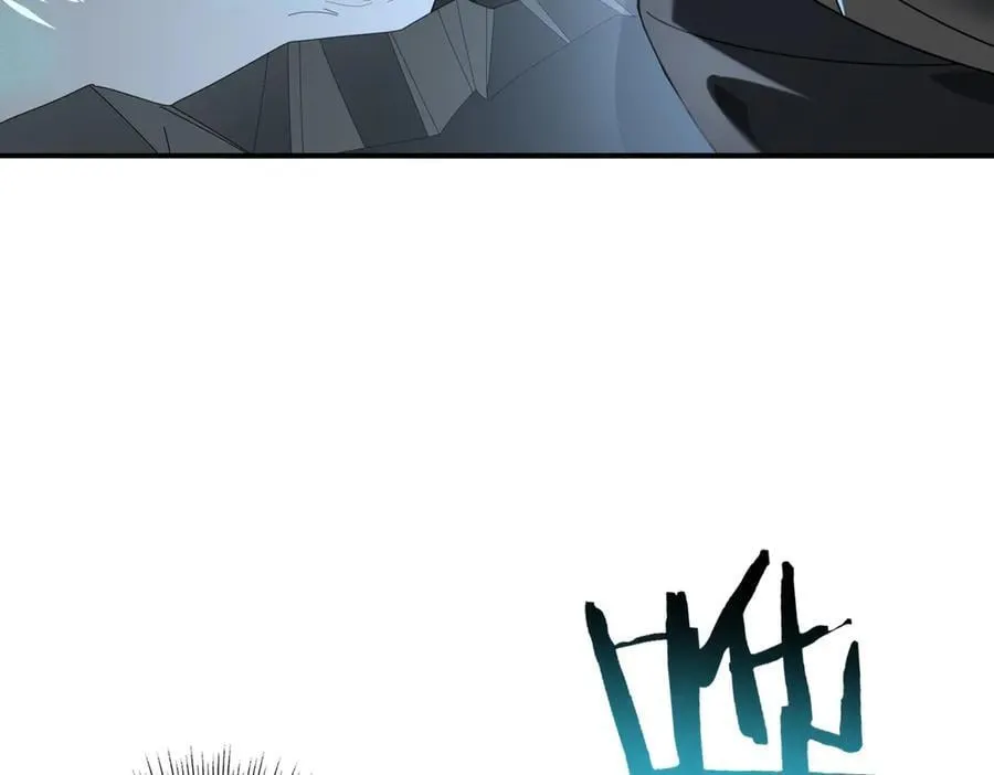 第71话 黑暗尖塔 第82页