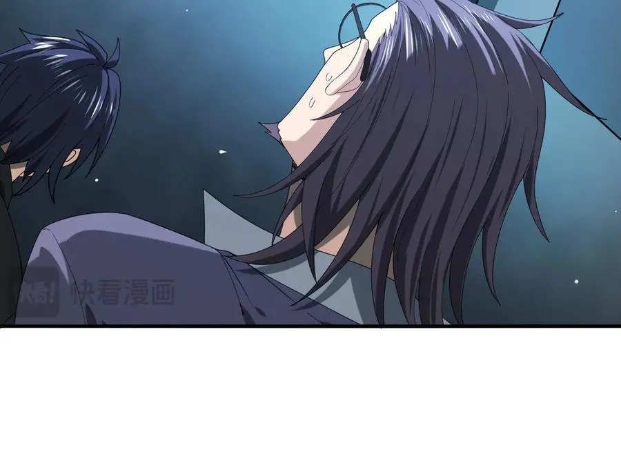 第71话 黑暗尖塔 第92页