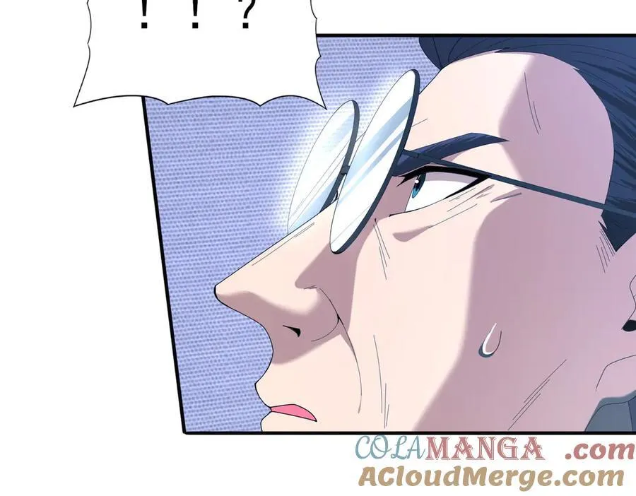 第71话 黑暗尖塔 第121页
