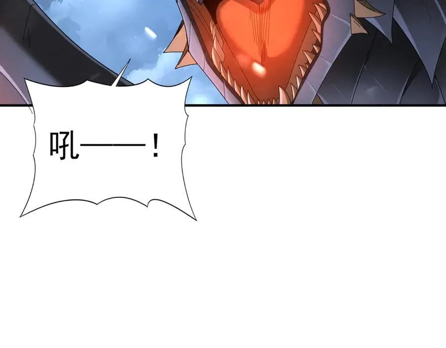 第71话 黑暗尖塔 第130页