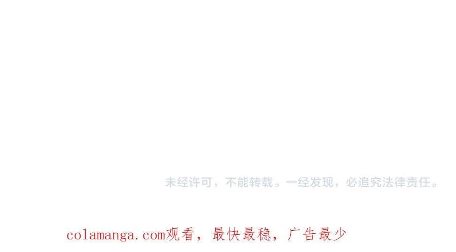 第71话 黑暗尖塔 第131页