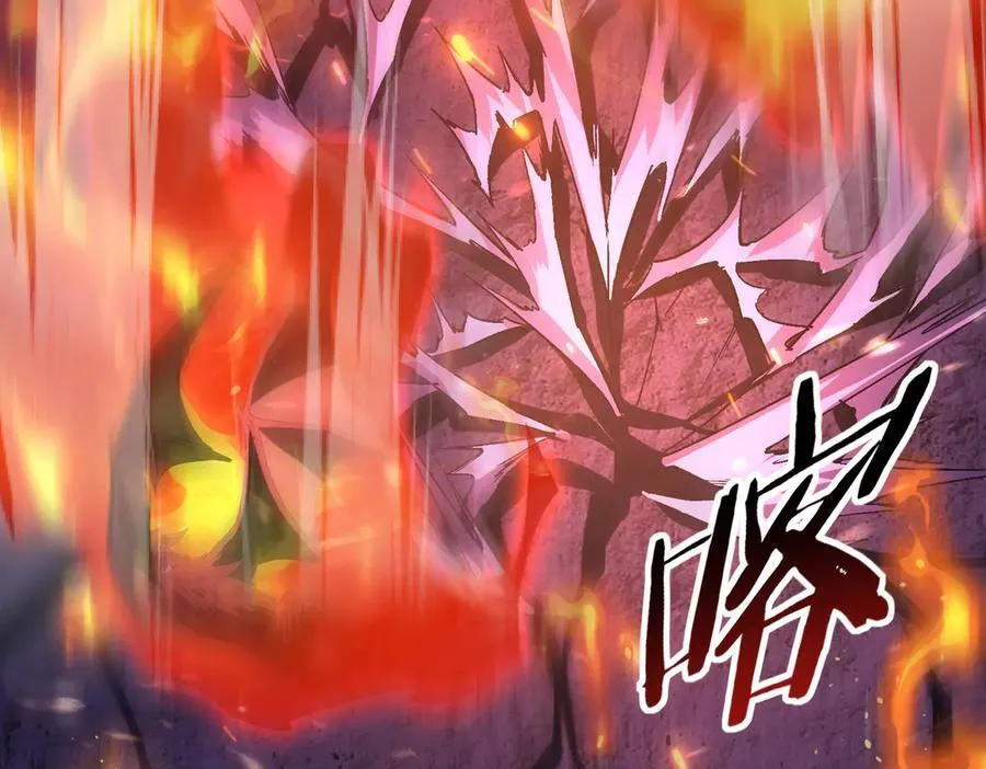 第72话 魔界的移动城堡 第26页