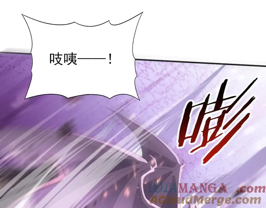 第72话 魔界的移动城堡 第29页