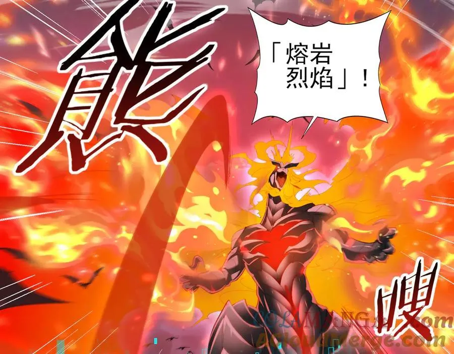 第72话 魔界的移动城堡 第37页