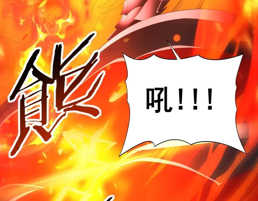 第72话 魔界的移动城堡 第46页