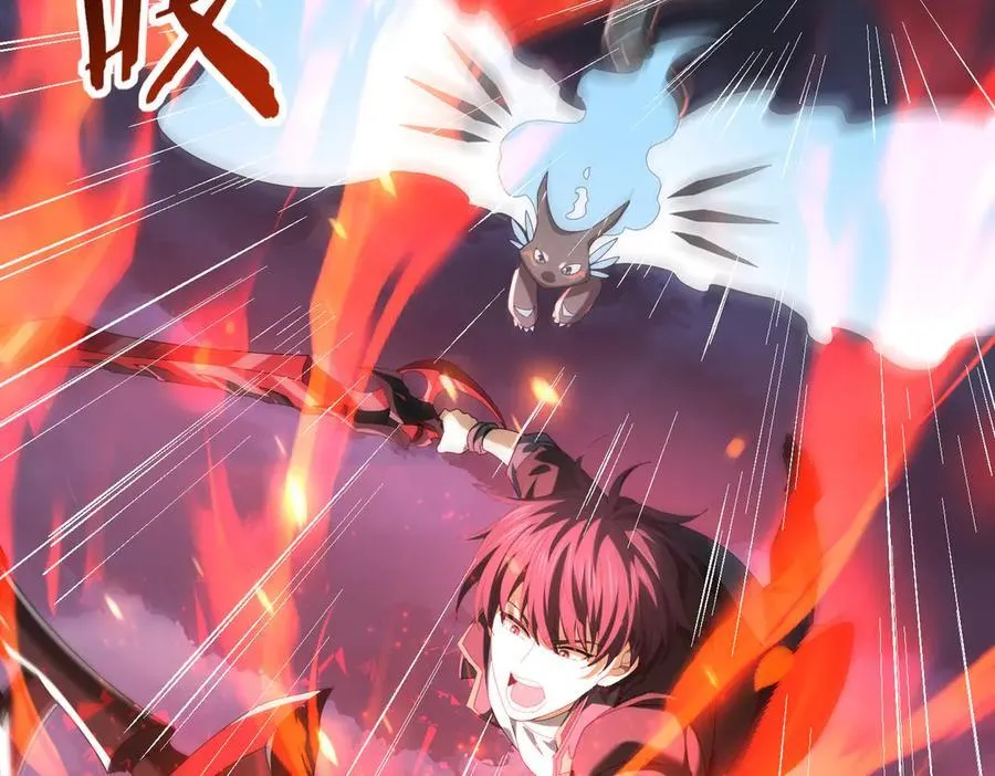 第72话 魔界的移动城堡 第50页