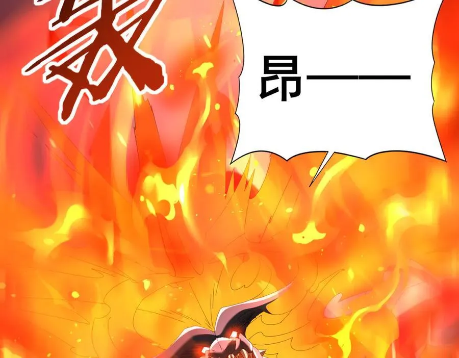 第72话 魔界的移动城堡 第56页