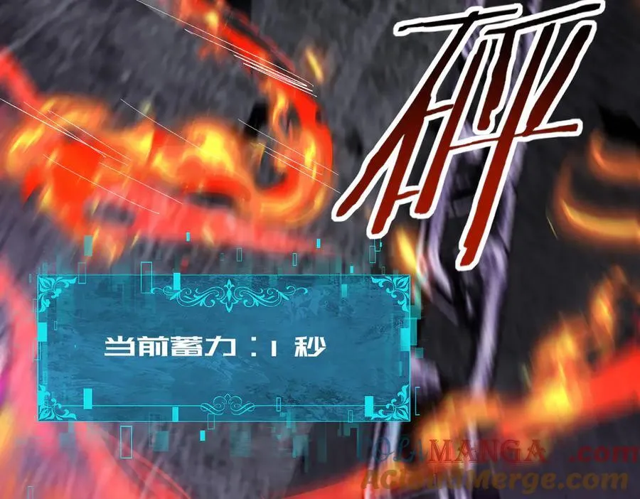 第72话 魔界的移动城堡 第65页