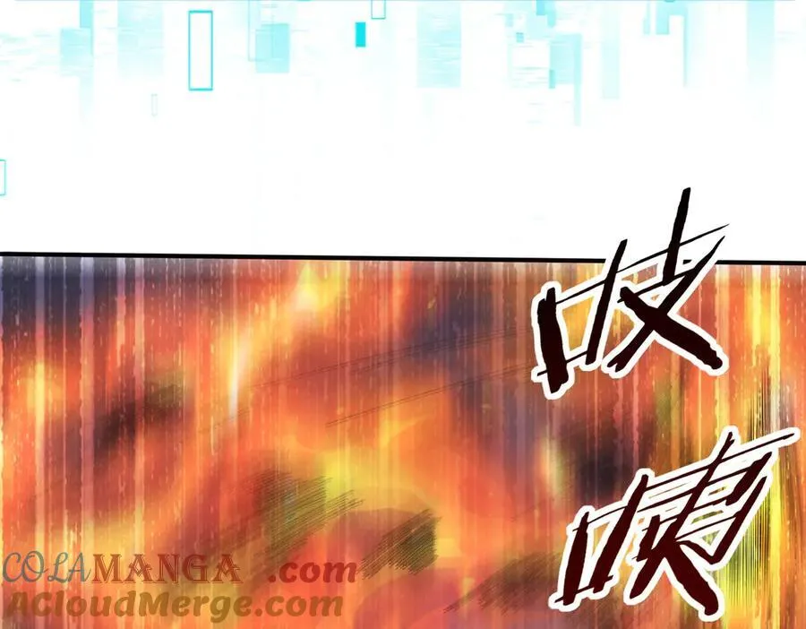 第72话 魔界的移动城堡 第85页
