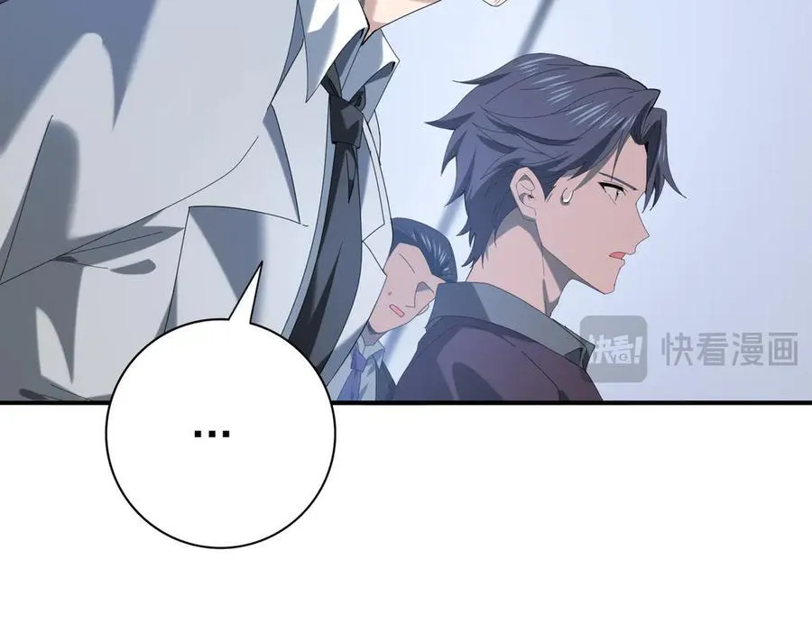 第72话 魔界的移动城堡 第111页