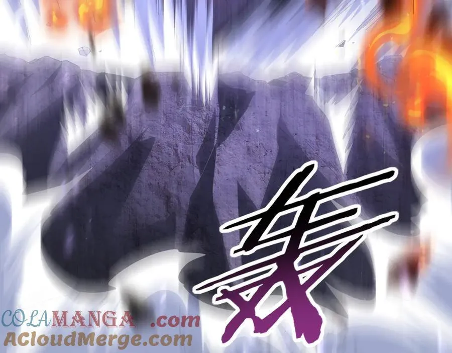 第72话 魔界的移动城堡 第121页