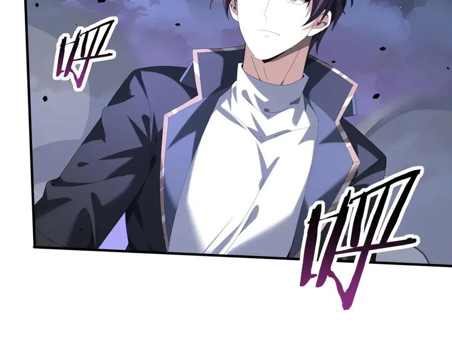 第72话 魔界的移动城堡 第123页