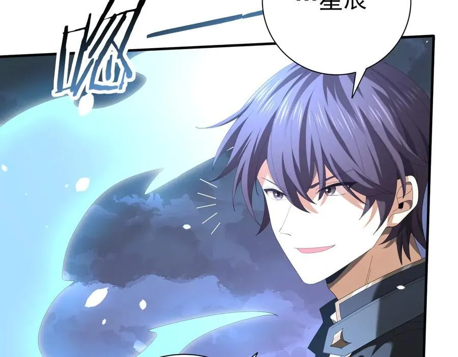第72话 魔界的移动城堡 第139页