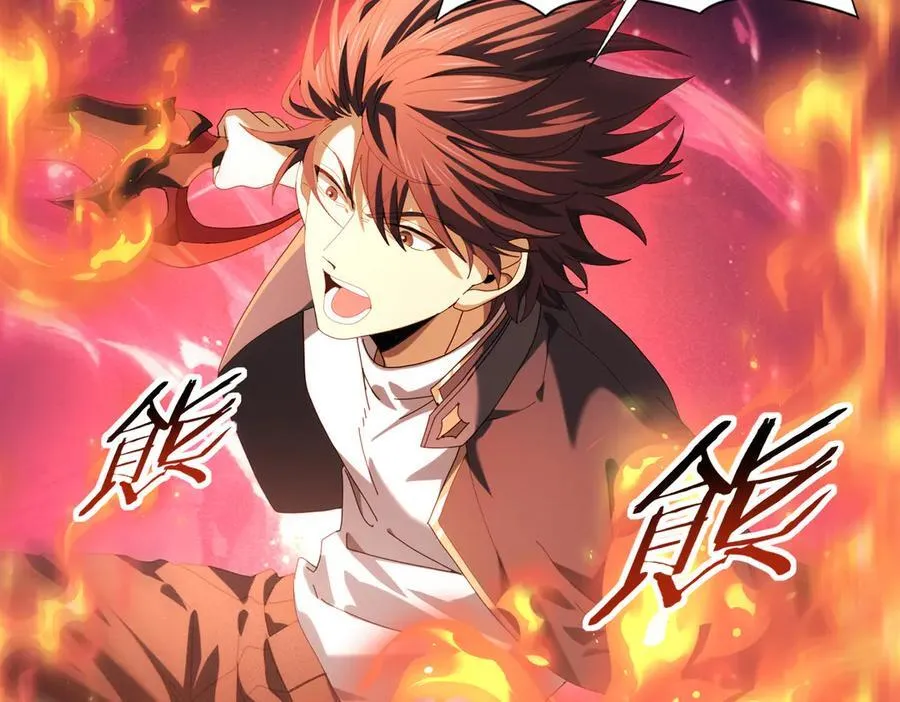 第72话 界魔的移动城堡 第19页