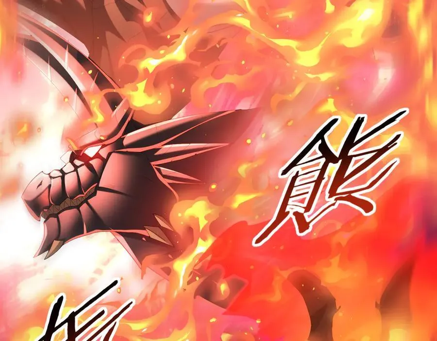 第72话 界魔的移动城堡 第20页