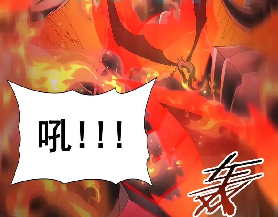 第72话 界魔的移动城堡 第22页