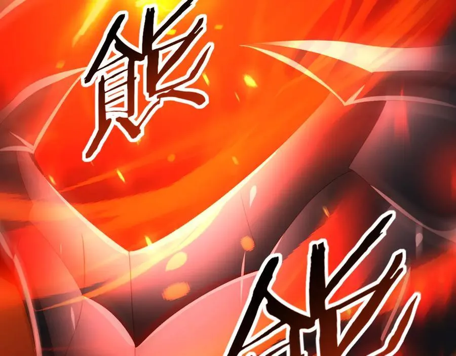 第72话 界魔的移动城堡 第47页