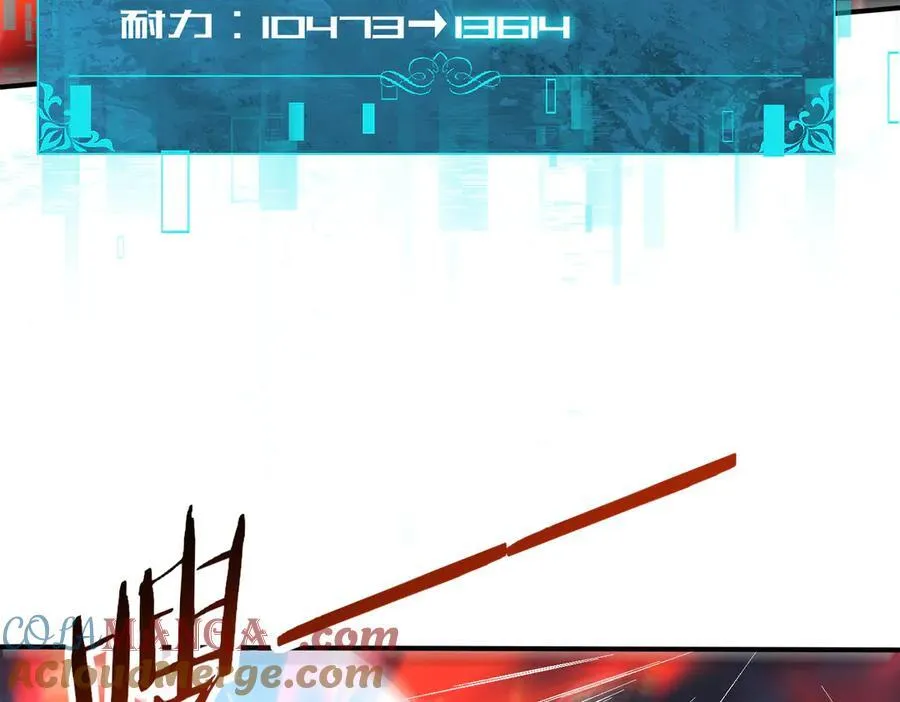 第72话 界魔的移动城堡 第49页
