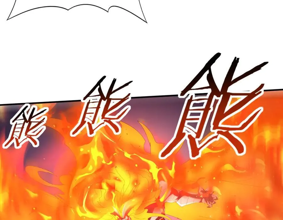 第72话 界魔的移动城堡 第52页