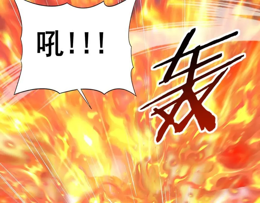 第72话 界魔的移动城堡 第67页