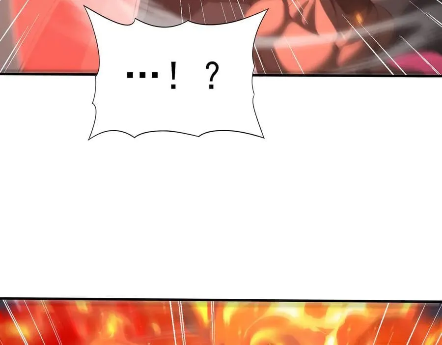 第72话 界魔的移动城堡 第79页