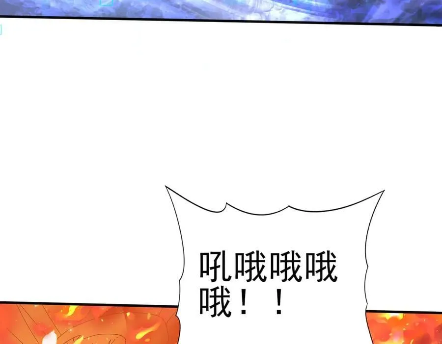 第72话 界魔的移动城堡 第134页