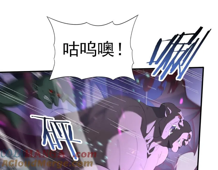 第73话 叛逆期？ 第5页