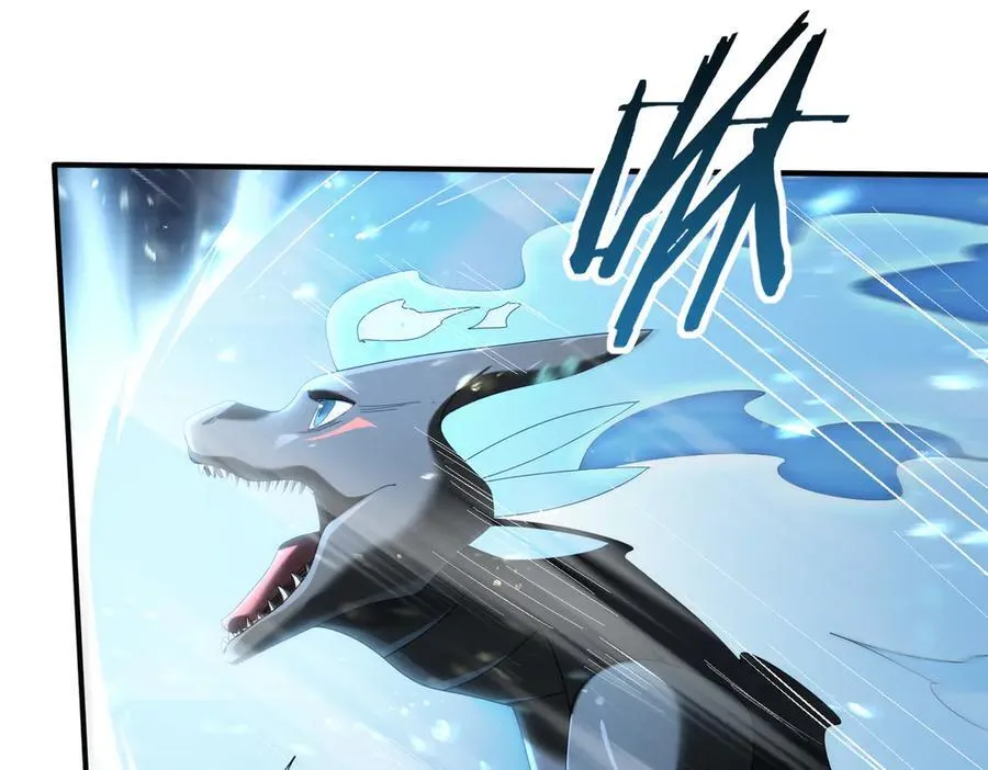 第73话 叛逆期？ 第7页
