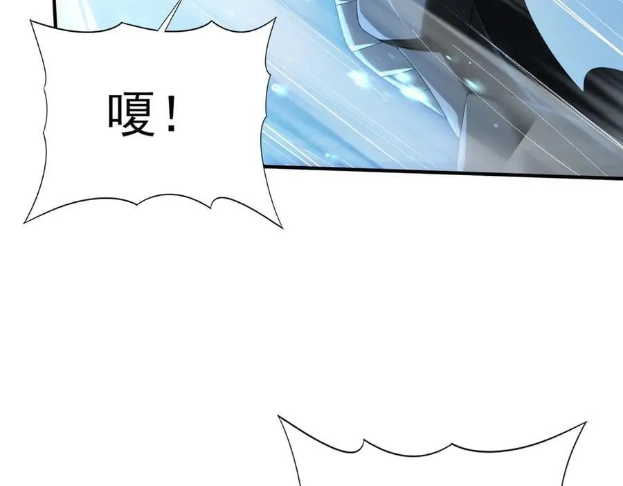 第73话 叛逆期？ 第8页
