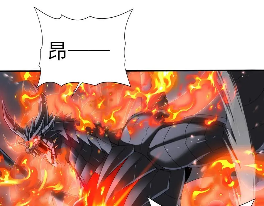 第73话 叛逆期？ 第12页
