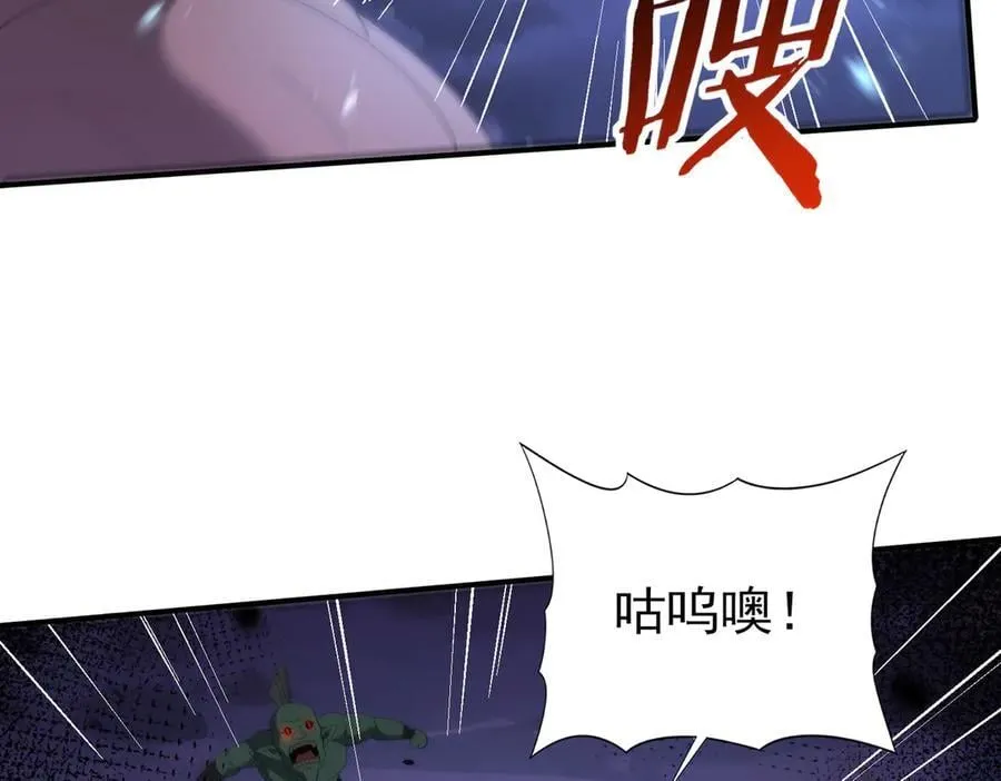 第73话 叛逆期？ 第16页