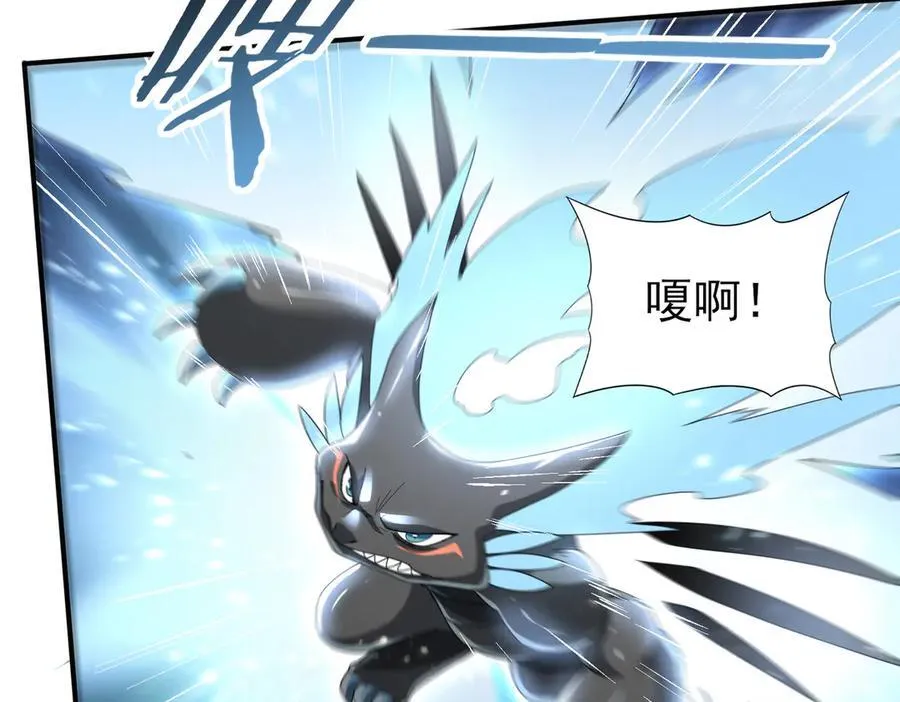 第73话 叛逆期？ 第26页