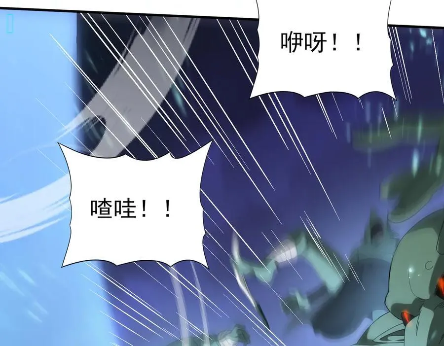 第73话 叛逆期？ 第28页