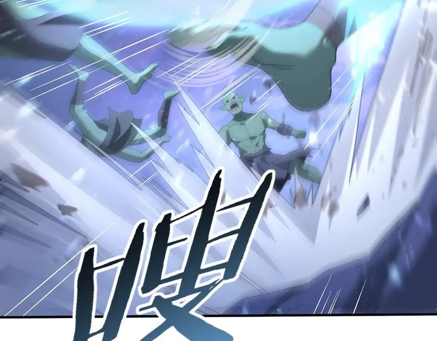 第73话 叛逆期？ 第30页