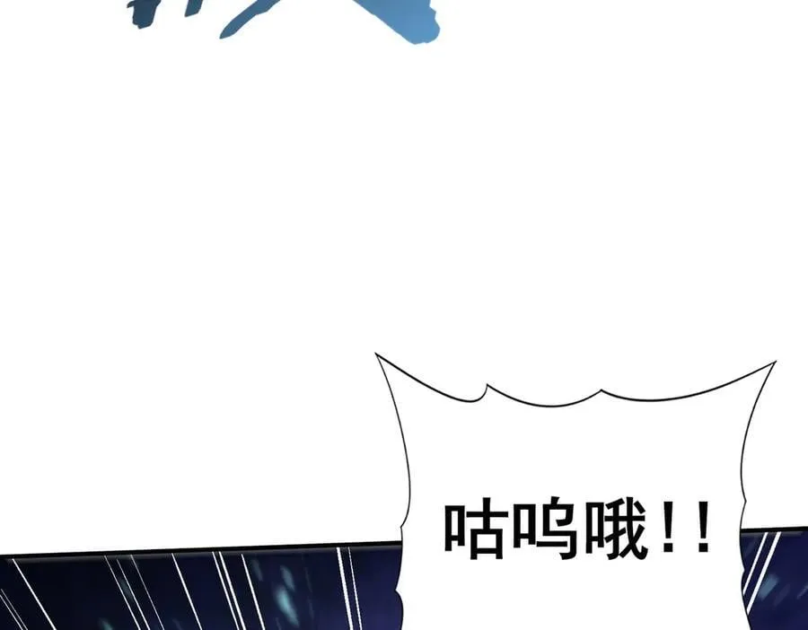 第73话 叛逆期？ 第31页
