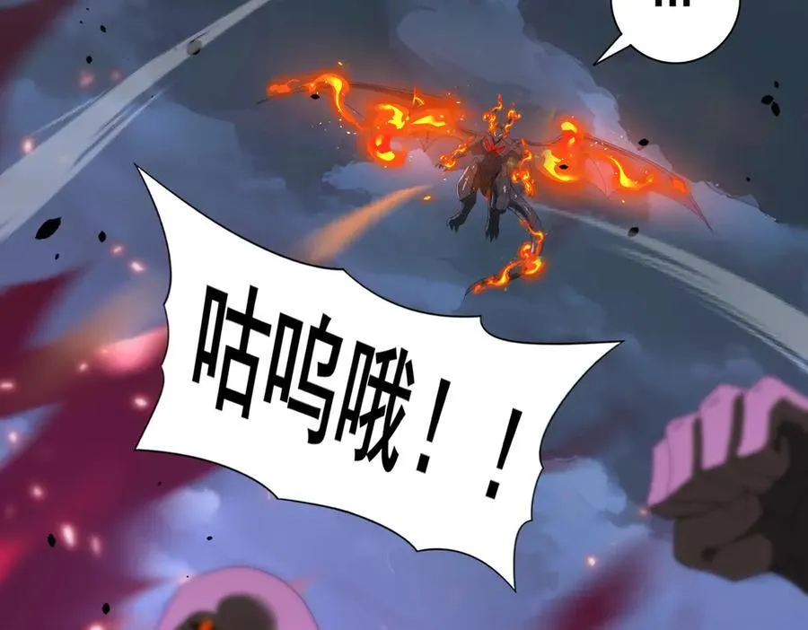 第73话 叛逆期？ 第38页